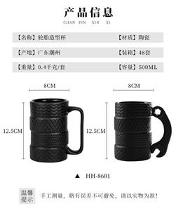 Современная креативная керамическая кружка в форме шины с крышкой, круглая кофейная чашка для домашнего офиса, подарок для девочек, можно настроить логотип - Product Image 6