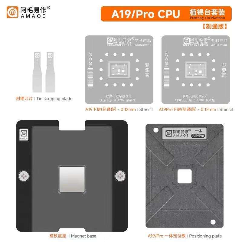 Ensemble de pochoirs de reballage A19/Pro (condensateur visible)