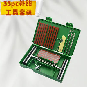 Kit de Reparación de Neumáticos Si Rui, 45 Piezas, Herramientas de Reparación de Emergencia para Pinchazos sin Cámara - Product Image 5