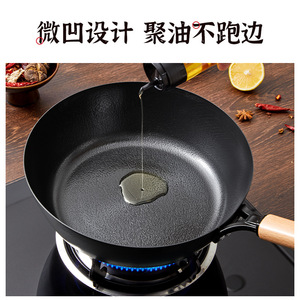 Fry Pan Carbon Steel Uncoated Iron Wok Household Frying Pan Induction Cooker Compatible Steak Pan - Product Image 2