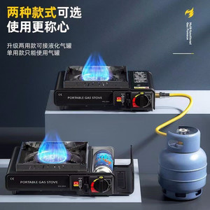 Portable outdoor cooking <b>stove</b>, windproof barbecue <b>stove</b>, gas <b>stove</b>, household gas <b>stove</b> - Product Image 2