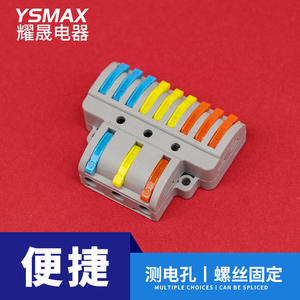 Connecteur de câblage YSMRK 3 pôles 11-20 AWG, bornier ignifuge pour alimentation électrique - Product Image 4