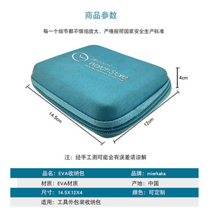 EVA Tool Storage Bag Light Blue 1 Compartment Zippered Portable Digital Storage Packaging 3C Electronics Case - Product Image 5