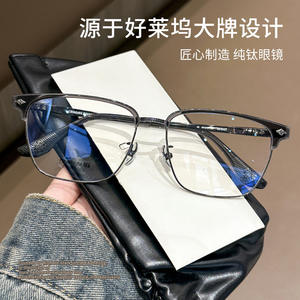 Montura de gafas rectangulares de medio aro para hombre Krostar 5527 de titanio puro con protección UV, estilo de diseñador para miopía. - Product Image 5