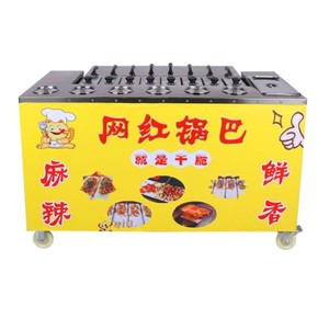 รถขายอาหารเคลื่อนที่ อุปกรณ์ร้านอาหาร เครื่องทำขนมข้าวเหนียวกัวบา - Product Image 3