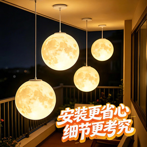 Lampe solaire LED sphérique suspendue pour jardin, étanche, décoration extérieure pour arbre, cour et fêtes - Product Image 3
