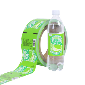 Cá Nhân in logo nước giải khát nhiệt thu nhỏ tay áo nhãn cho chai nước tròn - Product Image 1