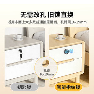 Cerradura de huellas dactilares para cajón de muebles, diseño minimalista automático sin llave, uso en el hogar y la Oficina, funcionamiento silencioso, fácil instalación - Product Image 2