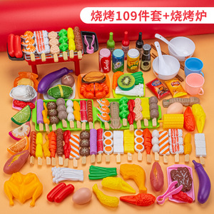 Juguetes <span class=keywords><strong>de</strong></span> Barbacoa para Niños, Set <span class=keywords><strong>de</strong></span> Barbacoa Infantil, Pinchos <span class=keywords><strong>de</strong></span> Barbacoa <span class=keywords><strong>de</strong></span> Cocina, Pinchos <span class=keywords><strong>de</strong></span> Comida <span class=keywords><strong>de</strong></span> Simulación, Juguetes <span class=keywords><strong>de</strong></span> Barbacoa para Jugar a Fingir - Product Image 3