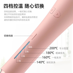 Fer à friser automatique pour grandes boucles, longueur 270 mm, technologie à ions négatifs, outil de coiffage volumisant avec écran LED - Product Image 4