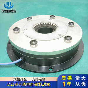 Embrague electromagnético de placa única Xingchenrui Automation DLD1 16 25 32 50 100 tipo seco CC 12V 24V - Product Image 4
