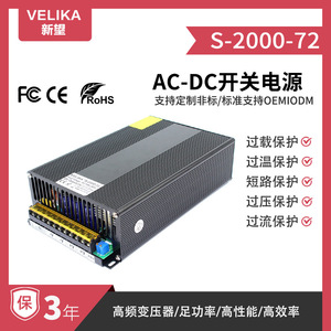 AC DC <b>Switching</b> Power Supply 220V Input <b>12V</b> 24V 30V 36V 48V 60V Output 2000W Multiple Voltage Motor Use - Product Image 5