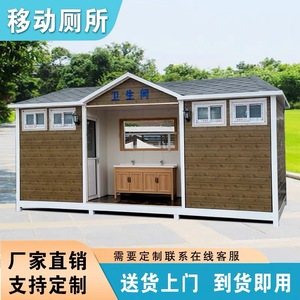 ห้องน้ำสำเร็จรูปแบบพกพา แผงแซนวิชทันสมัย เป็นมิตรกับสิ่งแวดล้อม สำหรับใช้งานกลางแจ้งในสถานที่ท่องเที่ยว - Product Image 3