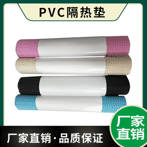 PVC <b>Place</b> <b>Mats</b> Round Thin Heat Insulation Home Use Solid Simple Style Customizable - Product Image 3