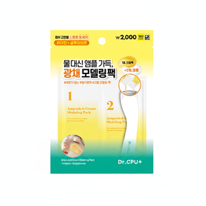 ดร. ซีพียูครีมบำรุงผิวหน้าสำหรับการสร้างแบบจำลอง60g + 6g - Product Image 2