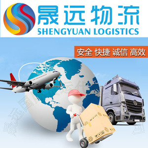 Expédition aérienne express de Chine vers le Vietnam, la Thaïlande, Singapour, Shenzhen, Guangzhou, Hong Kong, assistance 24h/24 et 7j/7, livraison rapide - Product Image 5