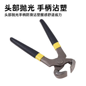 คีมอเนกประสงค์ 8 นิ้ว เหล็กคาร์บอน พร้อมปลายเหล็ก 45 องศา สำหรับงานแกะน็อตและซ่อมรองเท้า - Product Image 3