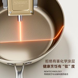 Titanium Ceramic Non Stick Frying Pan Household Flat Bottom <b>For</b> Gas Stove And <b>Induction</b> Cooker - Product Image 4