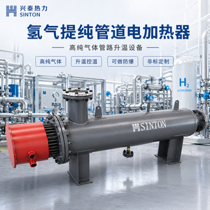 Calentador Eléctrico Xingtai XTGD 230 V, Equipo de Calefacción de Tuberías con Purificación de Hidrógeno - Product Image 2