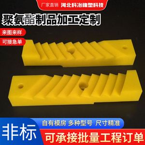 33661 Polyurethane Pads Customizable Size Elastic Cushioning <b>Blocks</b> For Shock Absorber - Product Image 4