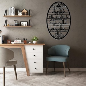 Decorazione Murale Islamica Irregolare con Bismillah, Citazione Islamica Verticale in Acciaio Inossidabile, Regalo per Anniversario Musulmano, Novità Islamica - Product Image 6