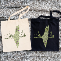Sac Fourre-Tout Palestine Liberté avec Calligraphie Arabe Pafu, Sac Fourre-Tout Palestine avec Carte des Oliviers