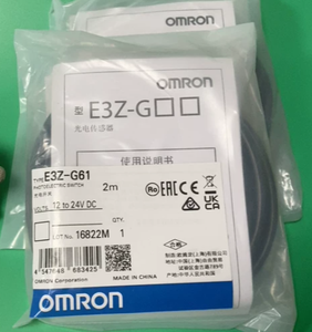 Sensor Fotoeléctrico Original Omr E3Z-G61, Tipo de Detección de Haz Pasante - Product Image 2