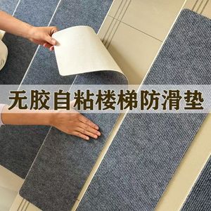 Tapetes Autoadhesivos Electrostáticos de PVC para Escaleras, Diseño Minimalista con Rayas Blancas de Fibra de Poliéster para Peldaños Interiores - Product Image 4
