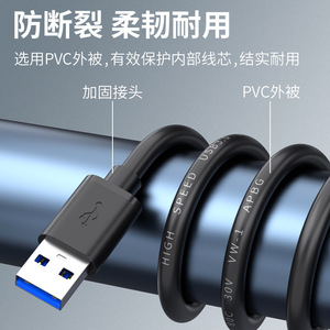 Cable USB 3,0 macho a macho, cable de cobre negro para carcasa de disco duro externo, conector de doble extremo - Product Image 5