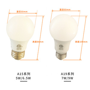A19 E26 หลอดไฟ LED 9W 800LM 3000K แสงสีขาวอุ่น ไฟบ้าน 120V AC หรี่แสงได้เต็มกำลัง - Product Image 3