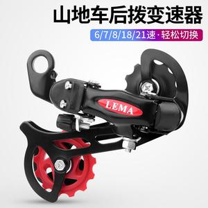 Dérailleur arrière de vélo de montagne style <span class=keywords><strong>ancien</strong></span>, dérailleur à crochet pour vélo de route, accessoires de dérailleur 6/7/8/18/21 vitesses - Product Image 6
