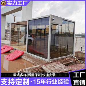 Custom Container Guard House Steel Structure Sentry <b>Box</b> Industrial Design For <b>Security</b> Use - Product Image 4