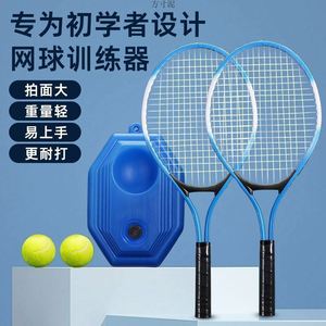 ไม้เทนนิสฝึกซ้อมด้วยตนเองแบบเด้งกลับได้ - Product Image 4