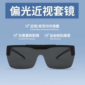 Lunettes de soleil de sport Shield polarisées UV400 à monture intégrale unisexe pour sports de plein air adultes - Product Image 4