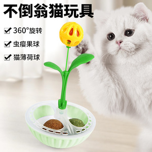 Jouet pour chat Tumbler avec boule sonore remplaçable, interactif, anti-ennui pour chats, fonctionnement manuel, style amusant - Product Image 2