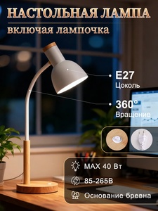 Nuova Lampada da Tavolo con Base in Legno e <span class=keywords><strong>Paralume</strong></span> Bianco <span class=keywords><strong>Rosa</strong></span> E27 con Spina Europea per Lettura e Illuminazione Notturna - Product Image 2