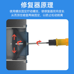 A Type 86 Switch Socket Box Repair <b>Bracket</b> 86x86x10mm <b>Plastic</b> Fixing Support For Electrical Box Installation - Product Image 5