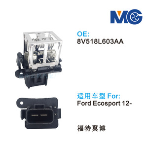 ตัวต้านทานพัดลม 8V518L603AA สำหรับฟอร์ด อีโคสปอร์ต ปี 2012-2017 - Product Image 1
