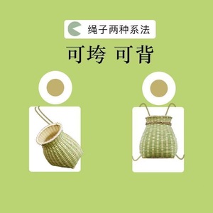 Bamboo woven baskets, props for dance performances, Hanfu decorations, <b>backpacks</b>, children's woven bamboo baskets, - Product Image 4