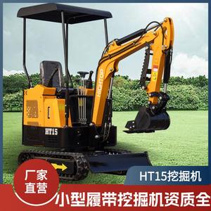 Excavadora Hidráulica de Orugas de 1.5 T para Exportación, Máquina Agrícola para Zanjado de Huertos, Rastrillo, Gancho para Césped, Excavadora Doméstica Pilot - Product Image 3