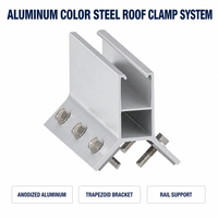Système de fixation solaire miniature pour toit en acier trapézoïdal, structure de support de panneaux photovoltaïques commerciaux en aluminium anodisé