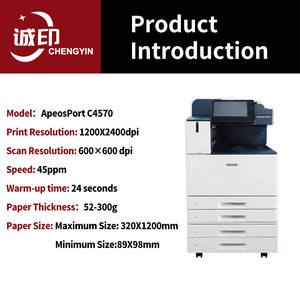 ゼロックス第8世代ApeosPort C4570カラー複合機プリンター/コピー機用高品質再生品 - Product Image 6