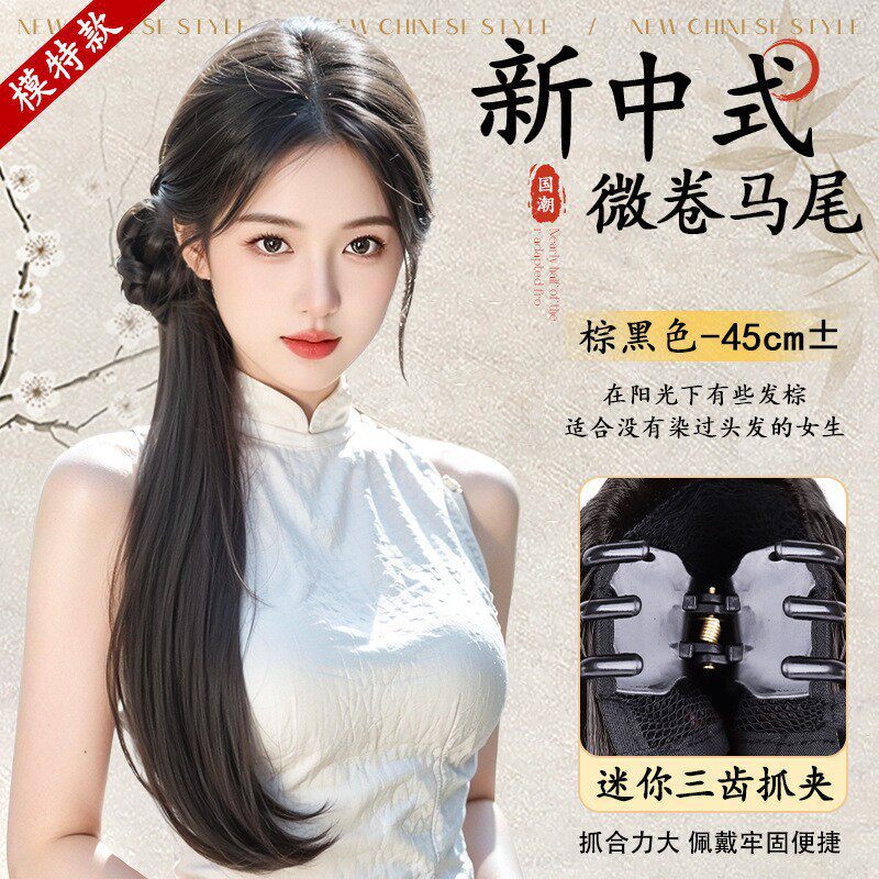 หยักเล็กน้อย [สีน้ำตาลดำ]