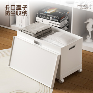 Toys Organizer <b>Storage</b> <b>Box</b> Rectangular 20L-30L Standing Type Solid Color Household Use - Product Image 4