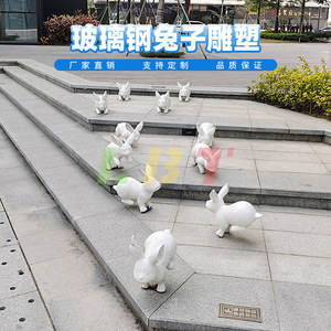 Escultura de Conejo de Fibra de Vidrio Libit, Decoración de Jardín para Exteriores, Figura de Animal Hecha a Mano y Duradera para Plaza, Oficina, Pascua - Product Image 1