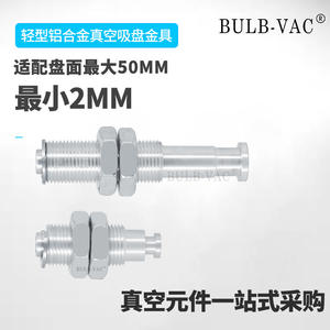 Soporte de Montaje Neumático para Brazo Robótico de Aleación de Aluminio Ligero SRKN1010/2020 de Plástico con Entrada de Aire Lateral/Trasera Amortiguada - Product Image 2