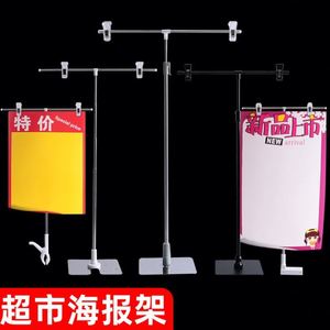 Support publicitaire métallique réglable très vendu pour affichage de posters avec panneau et impression de logo pour le commerce - Product Image 3