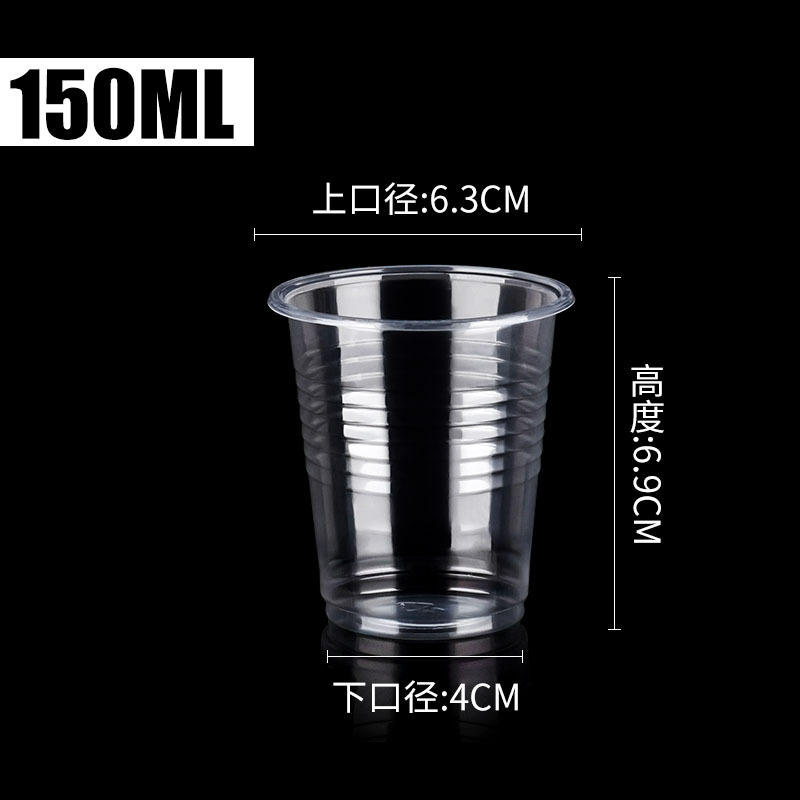 150mL N°2 gobelets à eau rayés - 500 pièces