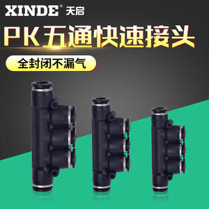 Pneumatic 5-Way Quick Connector PK/PKG Air Hose Connector Plastic Quick Connector PK-4/6/8/10/<b>12</b>/16MM for Air <b>Ratchets</b> - Product Image 5