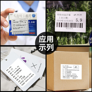 Papier thermique protecteur Ha.Bc 0041 90% pour étiquettes logistiques e-commerce, autocollants adhésifs - Product Image 5